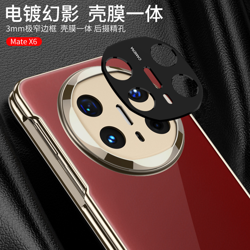 Compatible with Huawei Mate X6 phone case, X5 foldable screen, X3 transparent electroplated privacy screen protector, ultra-thin protective case.
