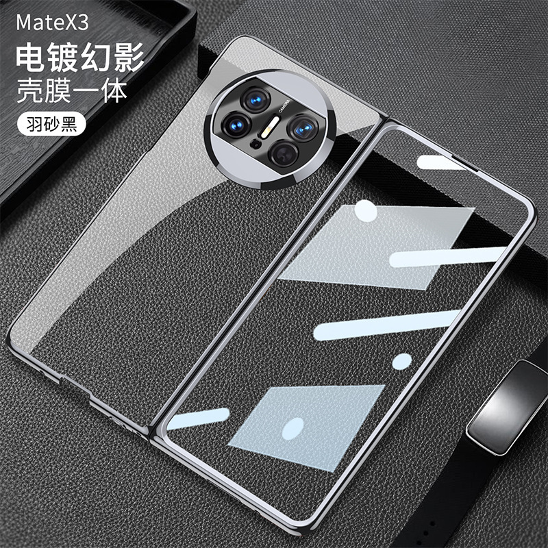 Compatible with Huawei Mate X6 phone case, X5 foldable screen, X3 transparent electroplated privacy screen protector, ultra-thin protective case.