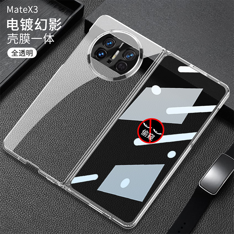 Compatible with Huawei Mate X6 phone case, X5 foldable screen, X3 transparent electroplated privacy screen protector, ultra-thin protective case.