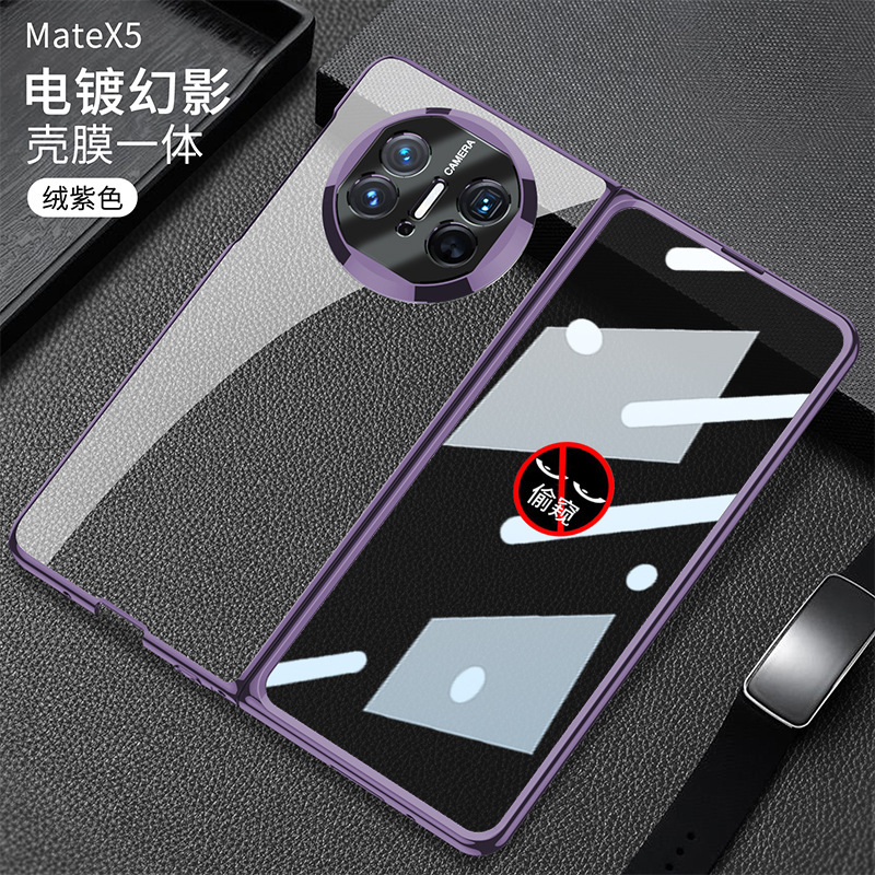 Compatible with Huawei Mate X6 phone case, X5 foldable screen, X3 transparent electroplated privacy screen protector, ultra-thin protective case.