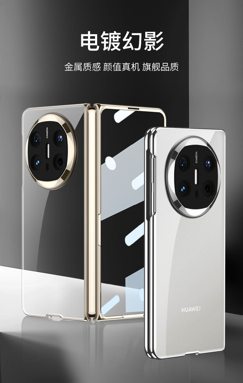 Compatible with Huawei Mate X6 phone case, X5 foldable screen, X3 transparent electroplated privacy screen protector, ultra-thin protective case.