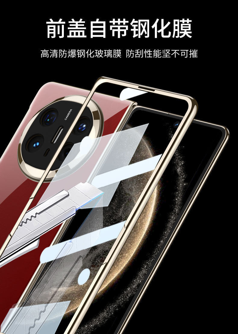 Compatible with Huawei Mate X6 phone case, X5 foldable screen, X3 transparent electroplated privacy screen protector, ultra-thin protective case.