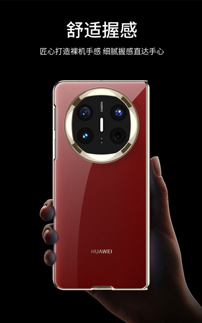 Compatible with Huawei Mate X6 phone case, X5 foldable screen, X3 transparent electroplated privacy screen protector, ultra-thin protective case.