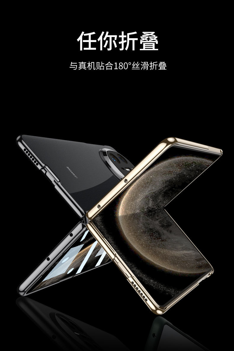 Compatible with Huawei Mate X6 phone case, X5 foldable screen, X3 transparent electroplated privacy screen protector, ultra-thin protective case.