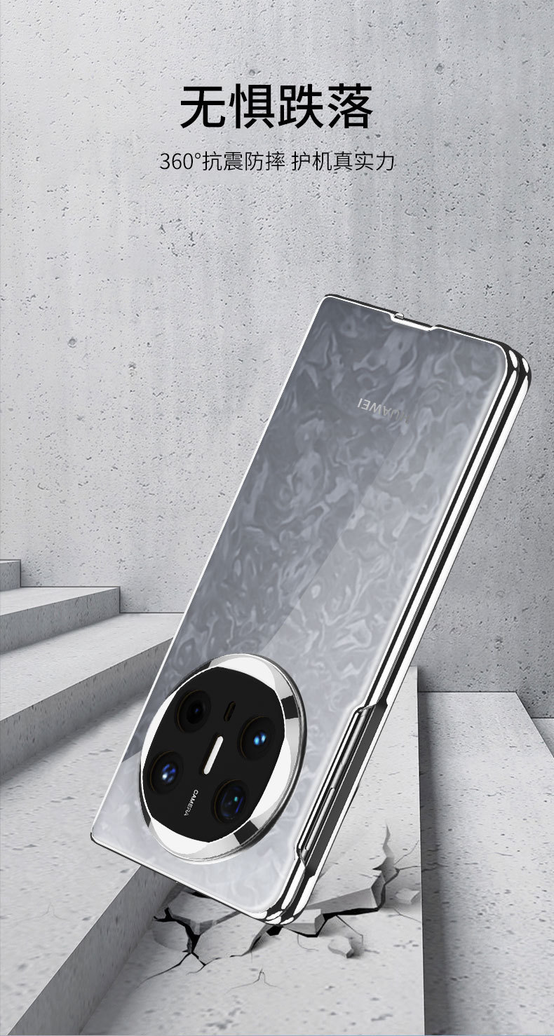 Compatible with Huawei Mate X6 phone case, X5 foldable screen, X3 transparent electroplated privacy screen protector, ultra-thin protective case.