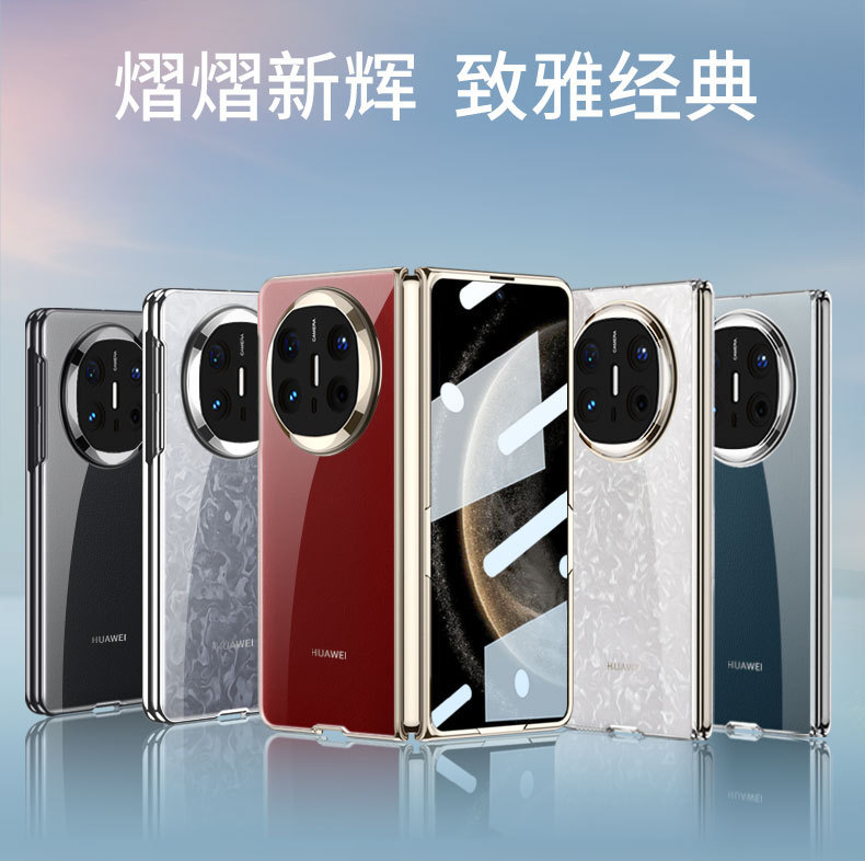 Compatible with Huawei Mate X6 phone case, X5 foldable screen, X3 transparent electroplated privacy screen protector, ultra-thin protective case.