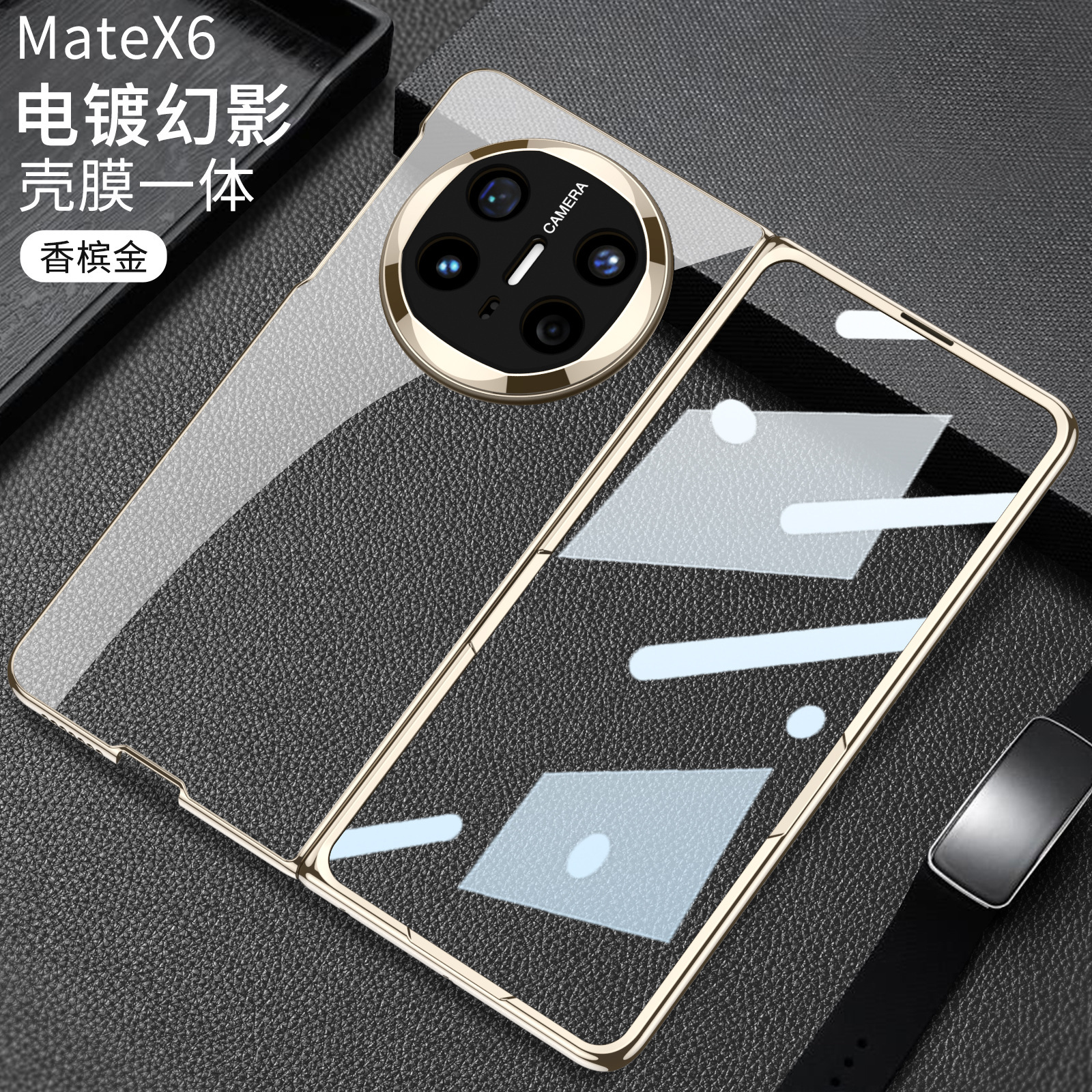 Compatible with Huawei Mate X6 phone case, X5 foldable screen, X3 transparent electroplated privacy screen protector, ultra-thin protective case.