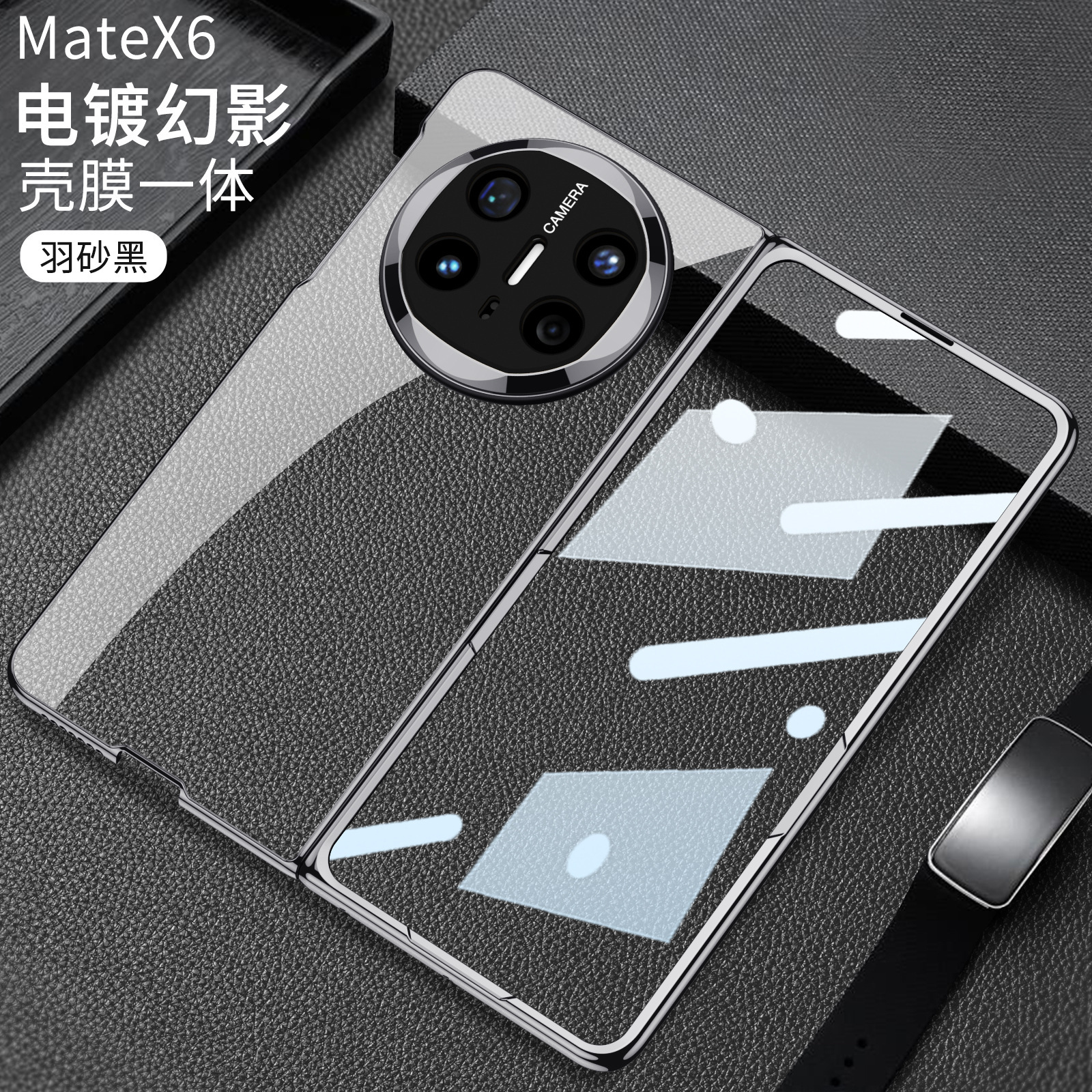 Compatible with Huawei Mate X6 phone case, X5 foldable screen, X3 transparent electroplated privacy screen protector, ultra-thin protective case.