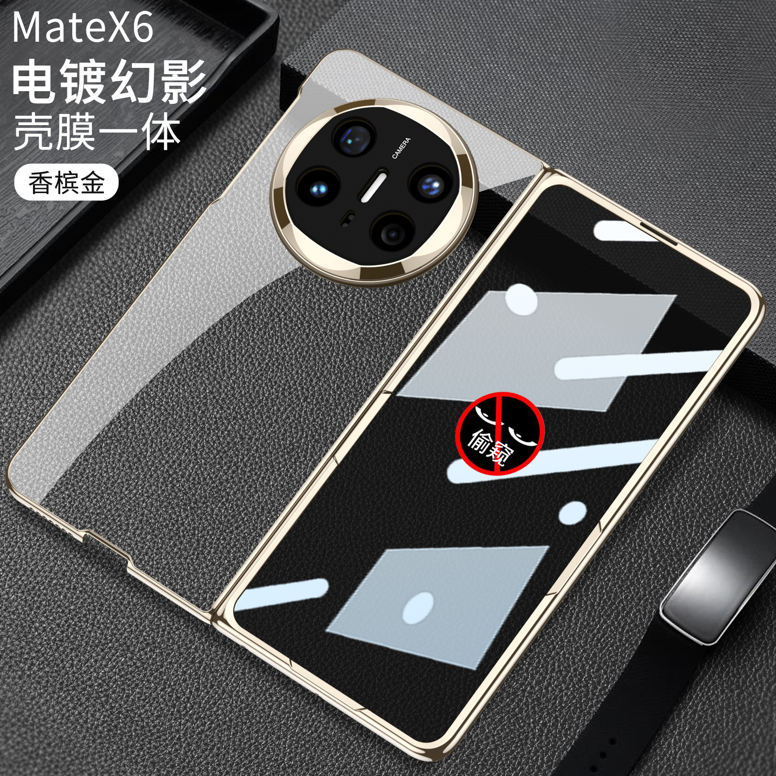 Compatible with Huawei Mate X6 phone case, X5 foldable screen, X3 transparent electroplated privacy screen protector, ultra-thin protective case.