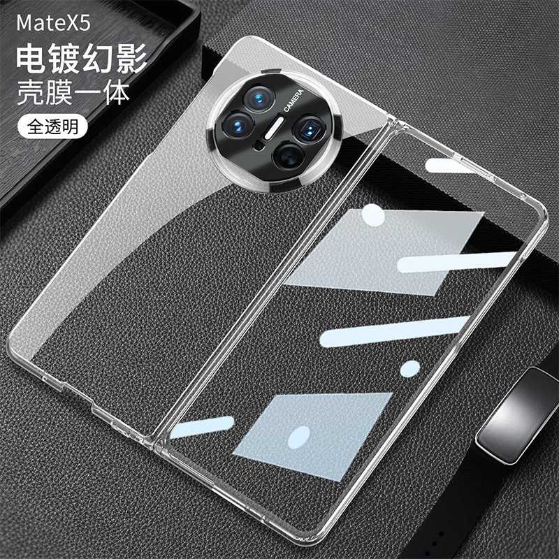 Compatible with Huawei Mate X6 phone case, X5 foldable screen, X3 transparent electroplated privacy screen protector, ultra-thin protective case.