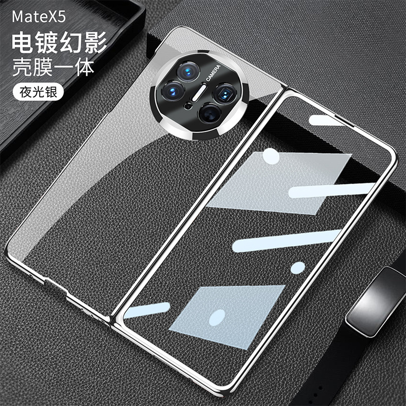 Compatible with Huawei Mate X6 phone case, X5 foldable screen, X3 transparent electroplated privacy screen protector, ultra-thin protective case.