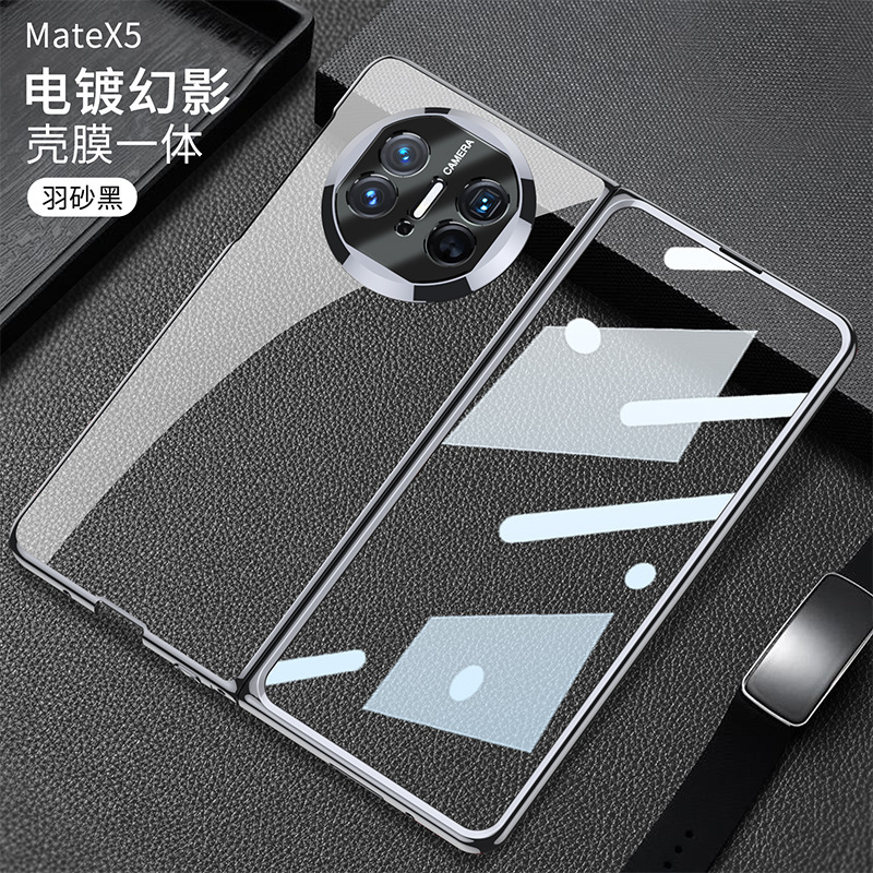 Compatible with Huawei Mate X6 phone case, X5 foldable screen, X3 transparent electroplated privacy screen protector, ultra-thin protective case.