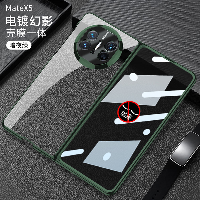 Compatible with Huawei Mate X6 phone case, X5 foldable screen, X3 transparent electroplated privacy screen protector, ultra-thin protective case.