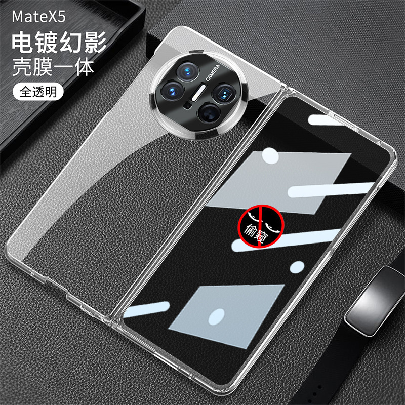 Compatible with Huawei Mate X6 phone case, X5 foldable screen, X3 transparent electroplated privacy screen protector, ultra-thin protective case.