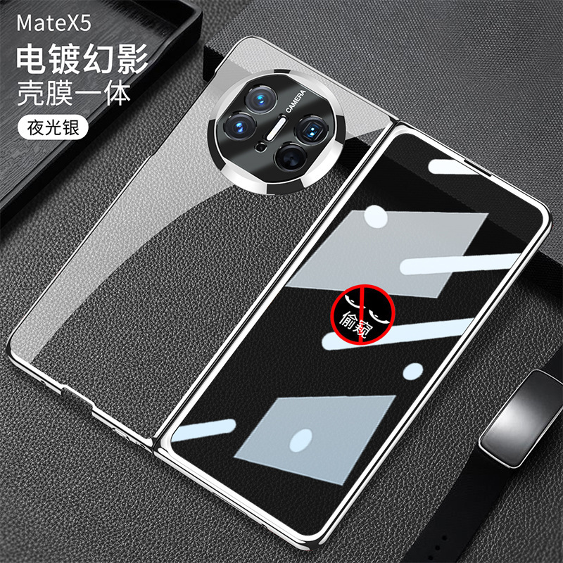 Compatible with Huawei Mate X6 phone case, X5 foldable screen, X3 transparent electroplated privacy screen protector, ultra-thin protective case.