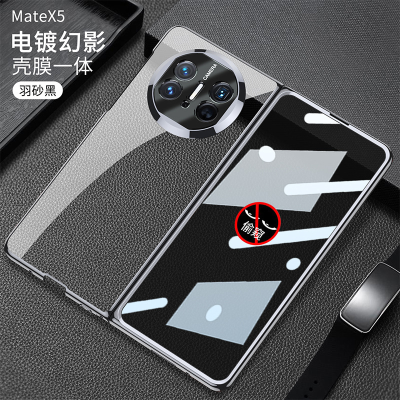 Compatible with Huawei Mate X6 phone case, X5 foldable screen, X3 transparent electroplated privacy screen protector, ultra-thin protective case.