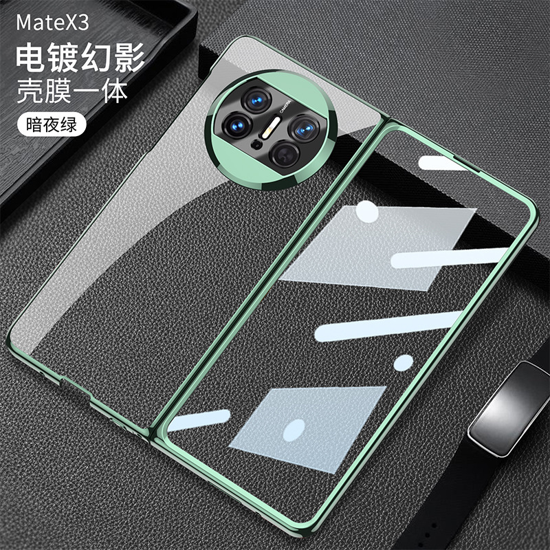 Compatible with Huawei Mate X6 phone case, X5 foldable screen, X3 transparent electroplated privacy screen protector, ultra-thin protective case.