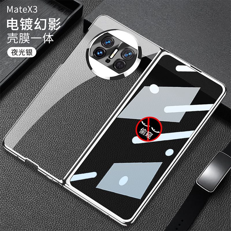 Compatible with Huawei Mate X6 phone case, X5 foldable screen, X3 transparent electroplated privacy screen protector, ultra-thin protective case.