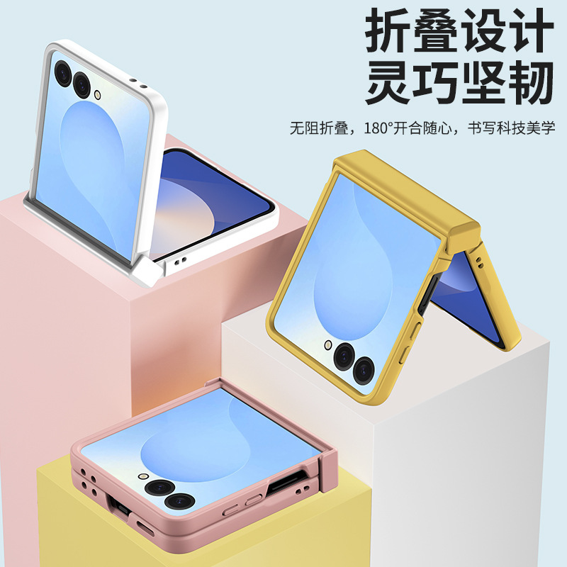 Compatible with Samsung Z Flip 8/7 phone case, 6/5 folding screen hinge, 4/3 skin-feel shockproof protective case