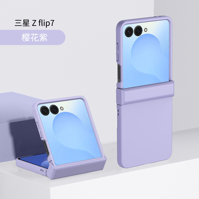 Compatible with Samsung Z Flip 8/7 phone case, 6/5 folding screen hinge, 4/3 skin-feel shockproof protective case