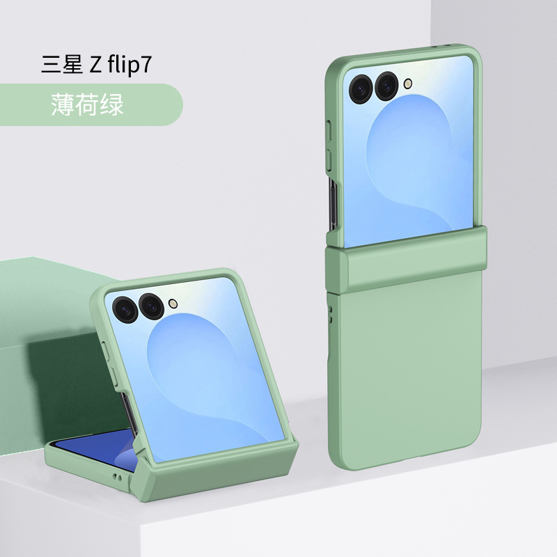 Compatible with Samsung Z Flip 8/7 phone case, 6/5 folding screen hinge, 4/3 skin-feel shockproof protective case