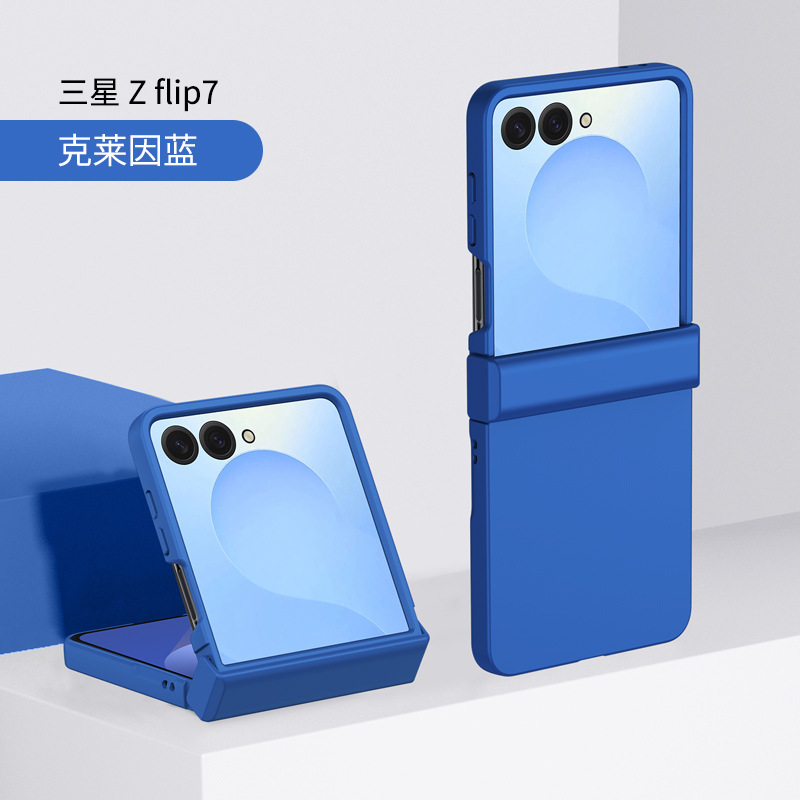 Compatible with Samsung Z Flip 8/7 phone case, 6/5 folding screen hinge, 4/3 skin-feel shockproof protective case