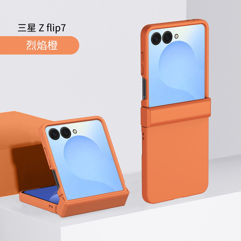 Compatible with Samsung Z Flip 8/7 phone case, 6/5 folding screen hinge, 4/3 skin-feel shockproof protective case