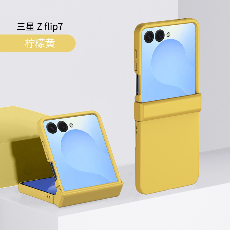 Compatible with Samsung Z Flip 8/7 phone case, 6/5 folding screen hinge, 4/3 skin-feel shockproof protective case