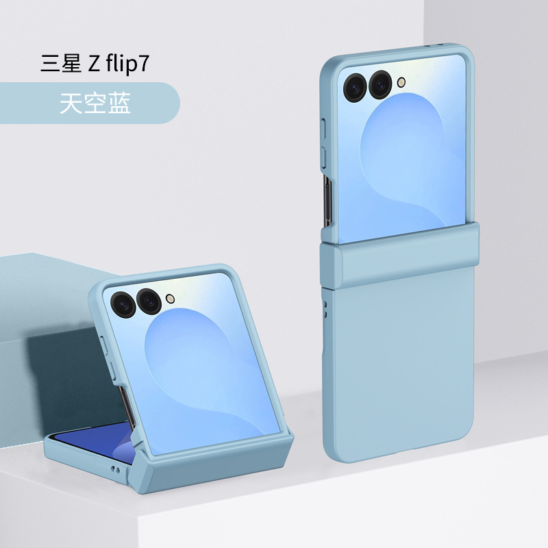 Compatible with Samsung Z Flip 8/7 phone case, 6/5 folding screen hinge, 4/3 skin-feel shockproof protective case