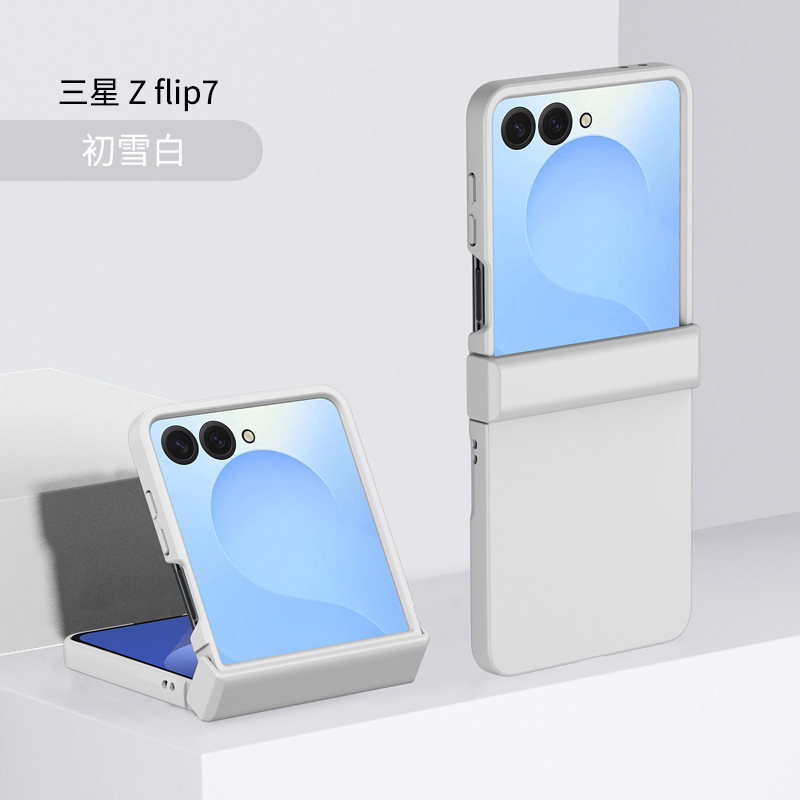 Compatible with Samsung Z Flip 8/7 phone case, 6/5 folding screen hinge, 4/3 skin-feel shockproof protective case