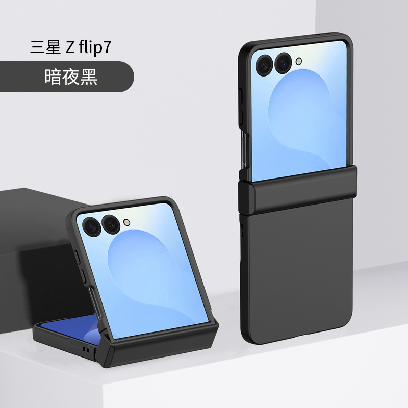 Compatible with Samsung Z Flip 8/7 phone case, 6/5 folding screen hinge, 4/3 skin-feel shockproof protective case