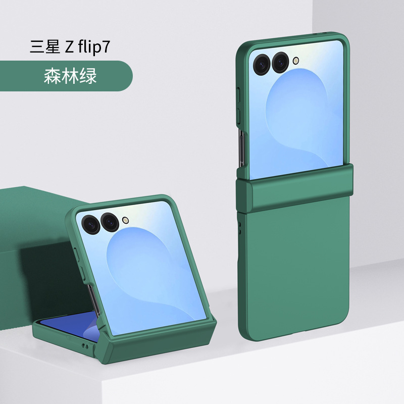 Compatible with Samsung Z Flip 8/7 phone case, 6/5 folding screen hinge, 4/3 skin-feel shockproof protective case