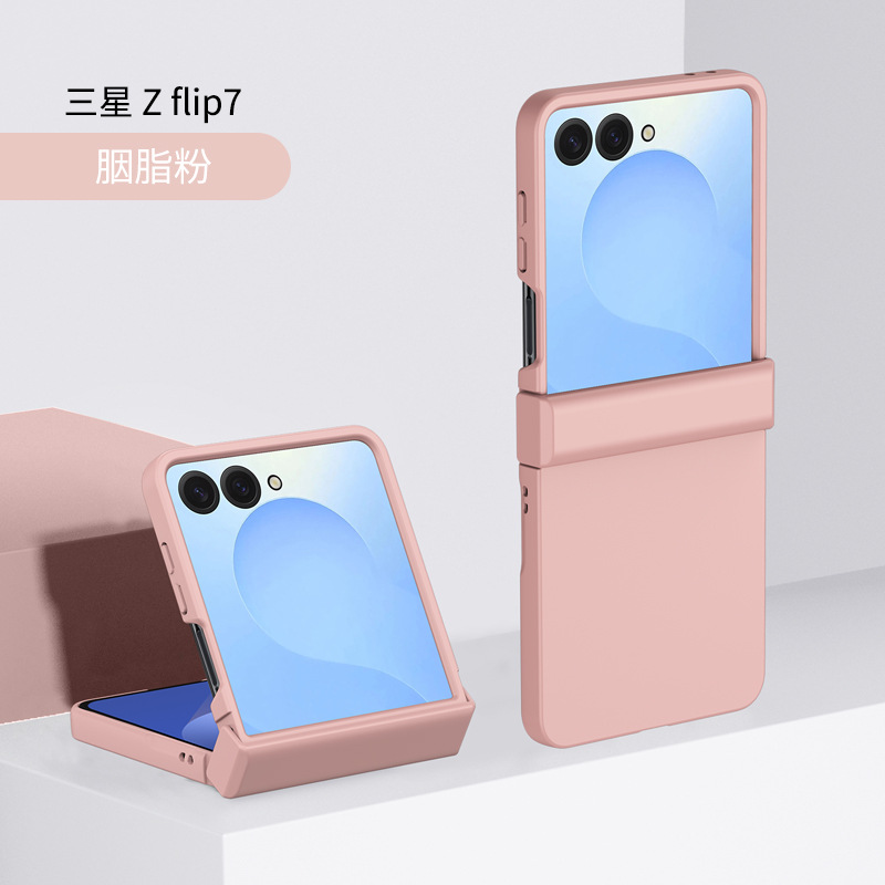 Compatible with Samsung Z Flip 8/7 phone case, 6/5 folding screen hinge, 4/3 skin-feel shockproof protective case
