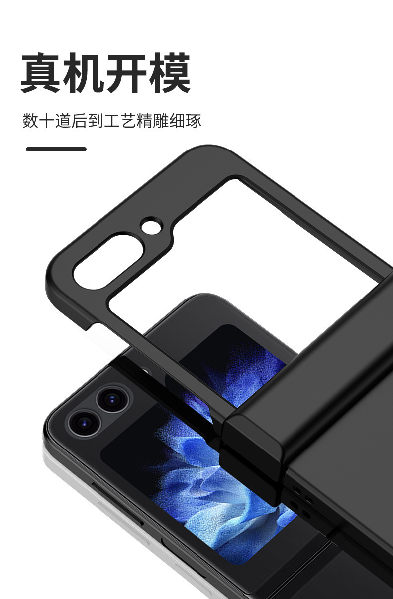 Compatible with Samsung Z Flip 8/7 phone case, 6/5 folding screen hinge, 4/3 skin-feel shockproof protective case