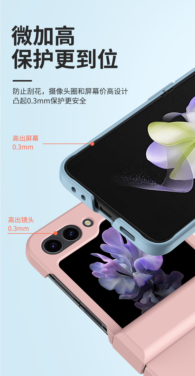 Compatible with Samsung Z Flip 8/7 phone case, 6/5 folding screen hinge, 4/3 skin-feel shockproof protective case