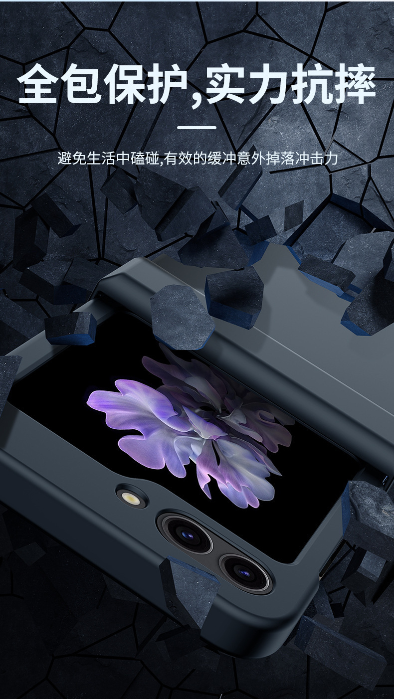 Compatible with Samsung Z Flip 8/7 phone case, 6/5 folding screen hinge, 4/3 skin-feel shockproof protective case