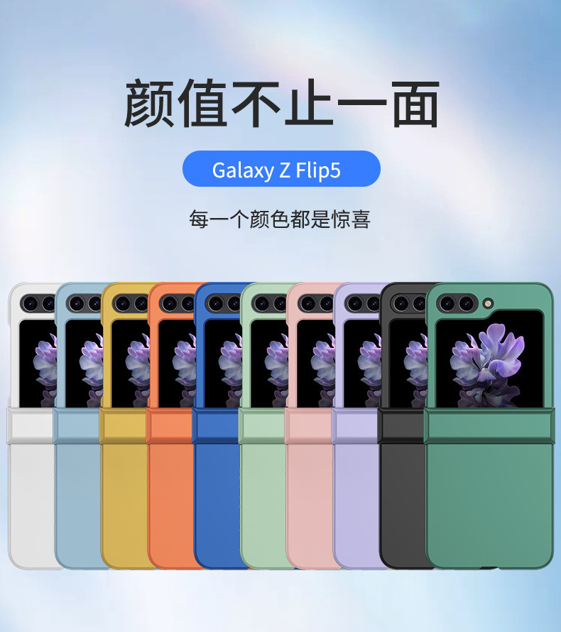 Compatible with Samsung Z Flip 8/7 phone case, 6/5 folding screen hinge, 4/3 skin-feel shockproof protective case
