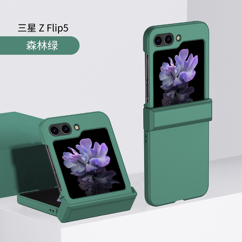Compatible with Samsung Z Flip 8/7 phone case, 6/5 folding screen hinge, 4/3 skin-feel shockproof protective case