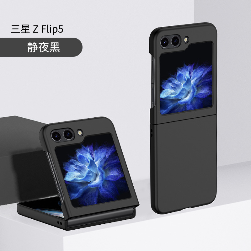 Compatible with Samsung Z Flip 8/7/6 phone cases, foldable screen, 5/4/3 inch ultra-thin skin-feel PC hard shell drop-proof protective case