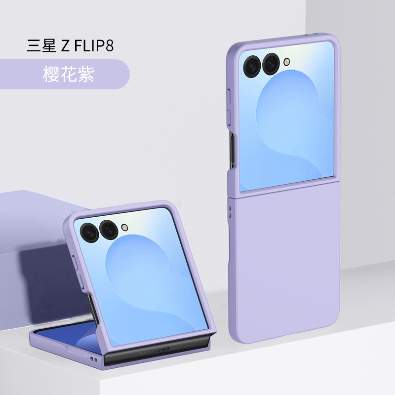 Compatible with Samsung Z Flip 8/7/6 phone cases, foldable screen, 5/4/3 inch ultra-thin skin-feel PC hard shell drop-proof protective case