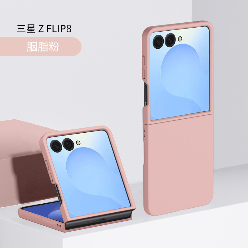 Compatible with Samsung Z Flip 8/7/6 phone cases, foldable screen, 5/4/3 inch ultra-thin skin-feel PC hard shell drop-proof protective case