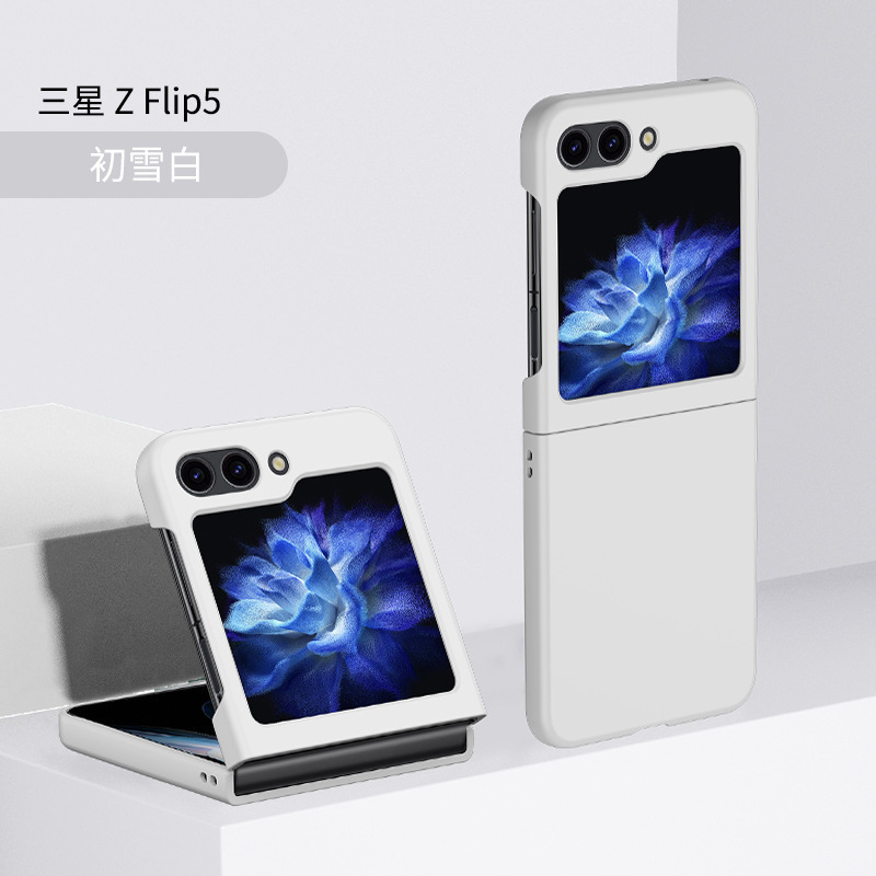 Compatible with Samsung Z Flip 8/7/6 phone cases, foldable screen, 5/4/3 inch ultra-thin skin-feel PC hard shell drop-proof protective case
