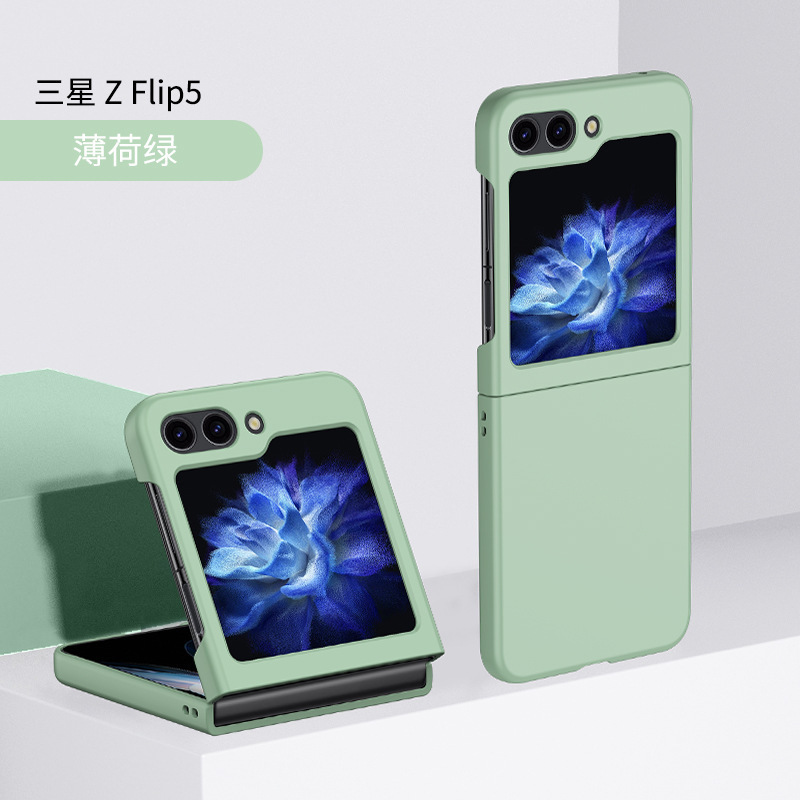 Compatible with Samsung Z Flip 8/7/6 phone cases, foldable screen, 5/4/3 inch ultra-thin skin-feel PC hard shell drop-proof protective case