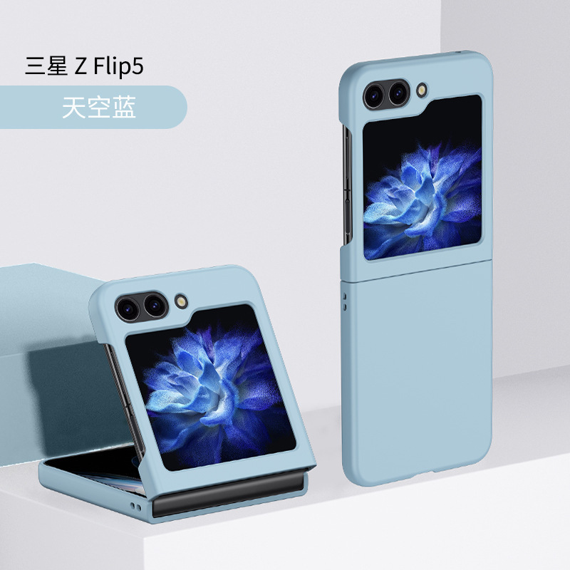 Compatible with Samsung Z Flip 8/7/6 phone cases, foldable screen, 5/4/3 inch ultra-thin skin-feel PC hard shell drop-proof protective case