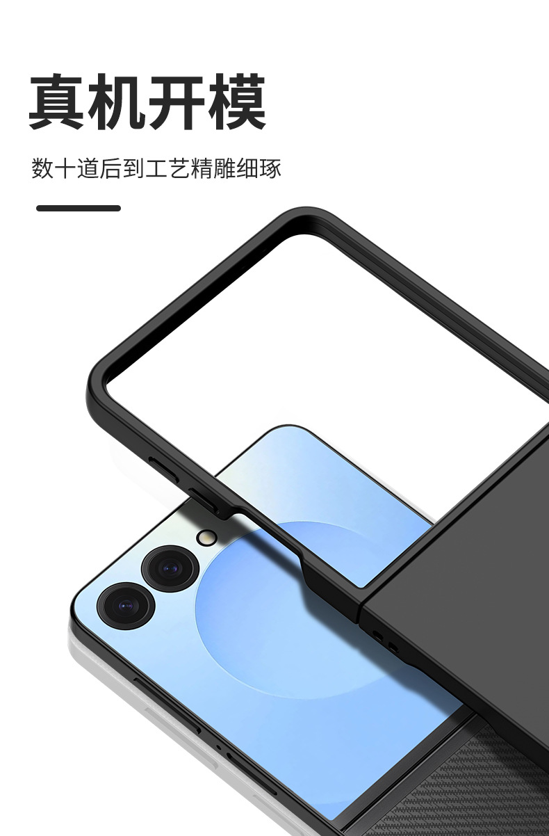 Compatible with Samsung Z Flip 8/7/6 phone cases, foldable screen, 5/4/3 inch ultra-thin skin-feel PC hard shell drop-proof protective case