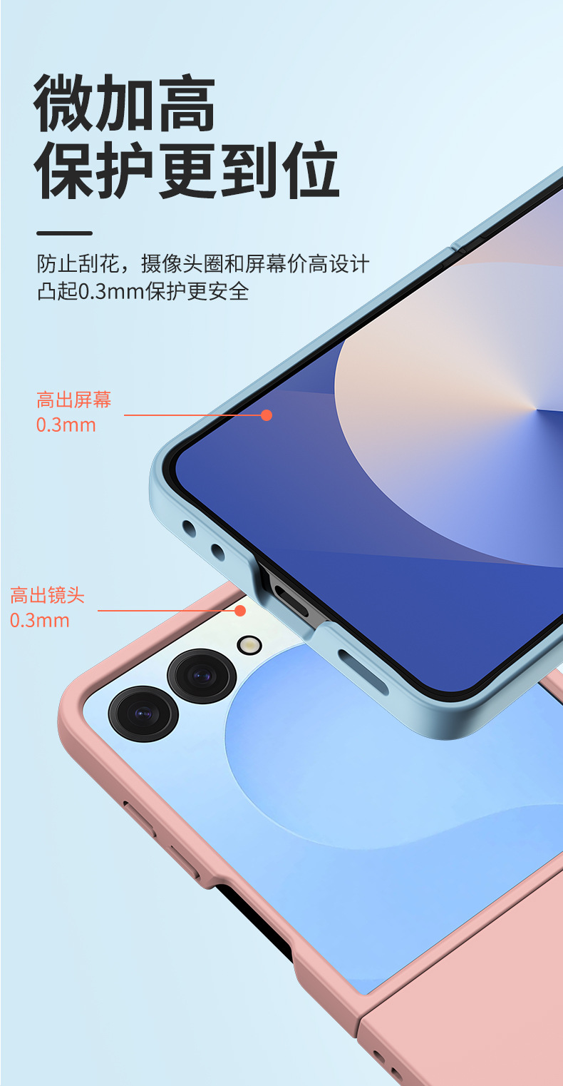Compatible with Samsung Z Flip 8/7/6 phone cases, foldable screen, 5/4/3 inch ultra-thin skin-feel PC hard shell drop-proof protective case