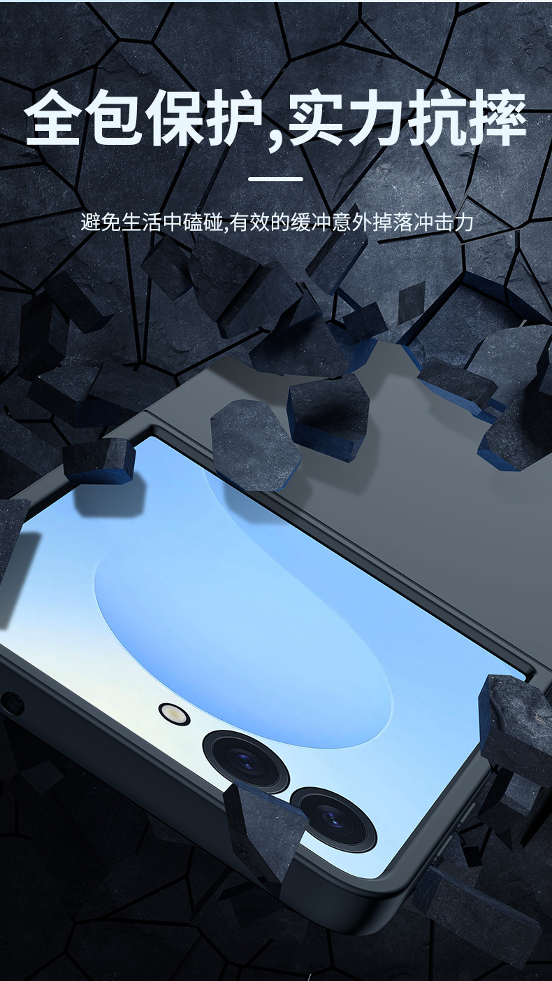 Compatible with Samsung Z Flip 8/7/6 phone cases, foldable screen, 5/4/3 inch ultra-thin skin-feel PC hard shell drop-proof protective case