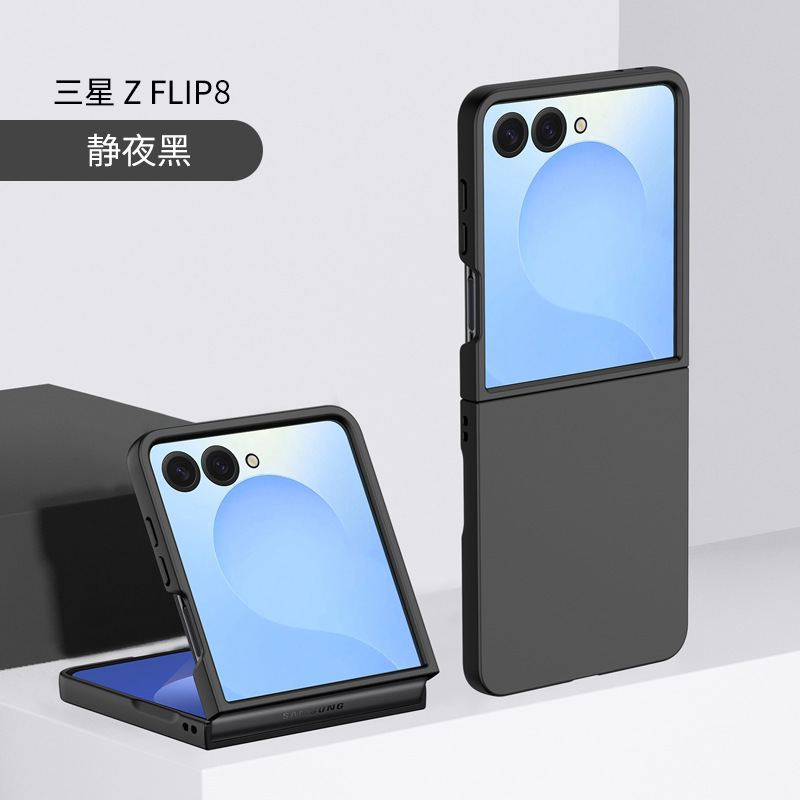 Compatible with Samsung Z Flip 8/7/6 phone cases, foldable screen, 5/4/3 inch ultra-thin skin-feel PC hard shell drop-proof protective case