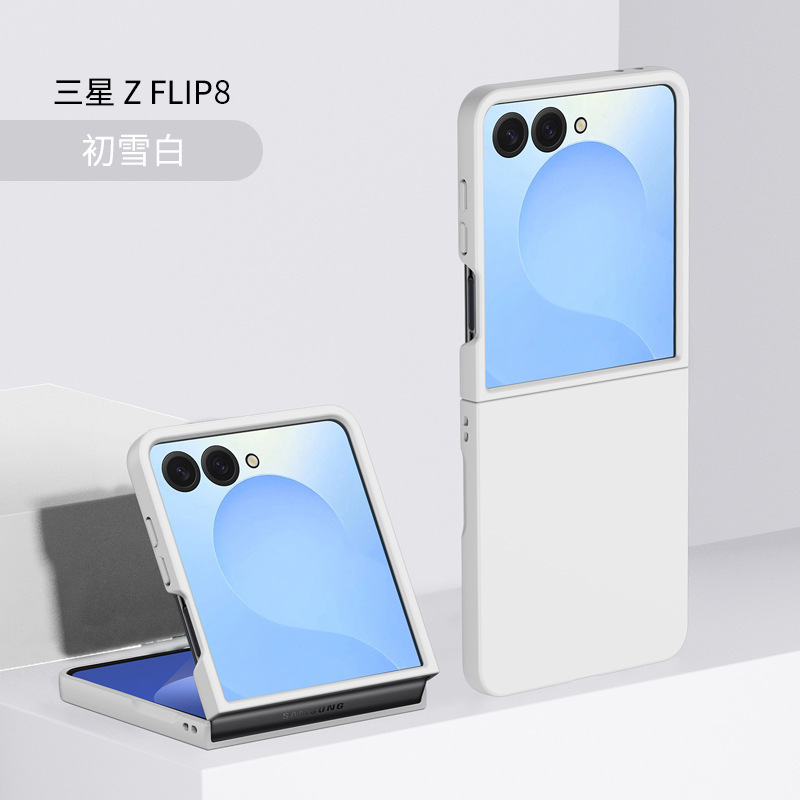 Compatible with Samsung Z Flip 8/7/6 phone cases, foldable screen, 5/4/3 inch ultra-thin skin-feel PC hard shell drop-proof protective case
