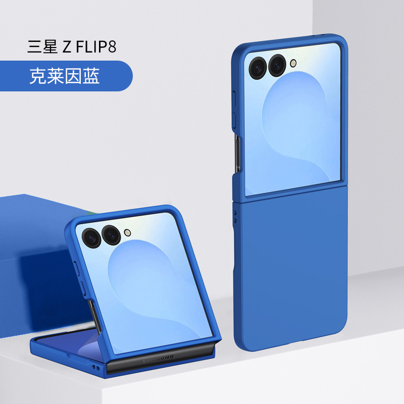Compatible with Samsung Z Flip 8/7/6 phone cases, foldable screen, 5/4/3 inch ultra-thin skin-feel PC hard shell drop-proof protective case